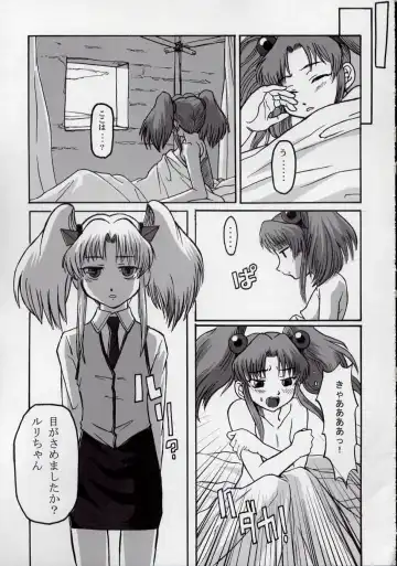 Ruridelic Fhentai - Page 11