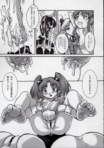 Ruridelic Fhentai - Page 27