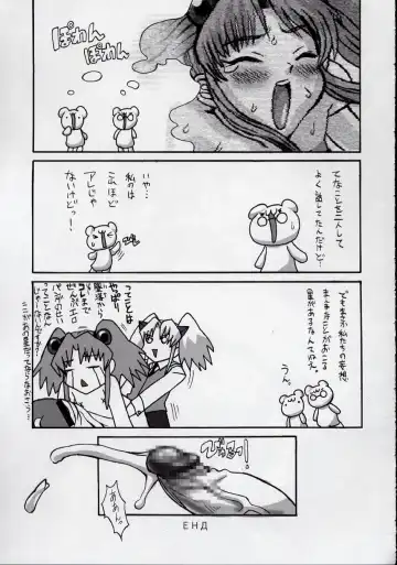 Ruridelic Fhentai - Page 35