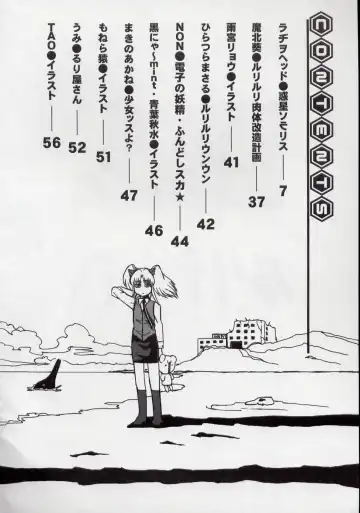 Ruridelic Fhentai - Page 4