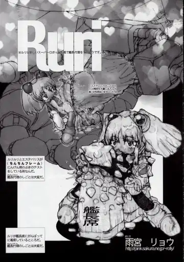 Ruridelic Fhentai - Page 41