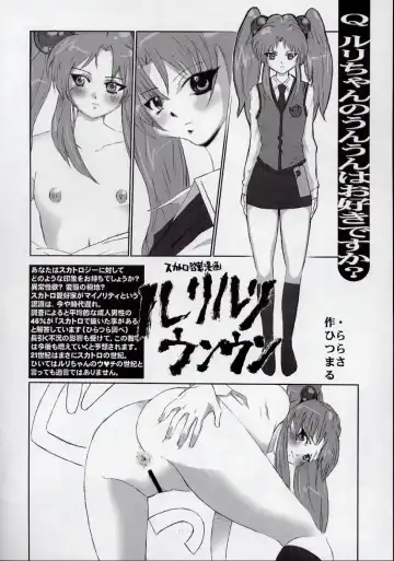 Ruridelic Fhentai - Page 42