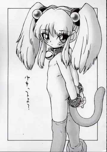 Ruridelic Fhentai - Page 47