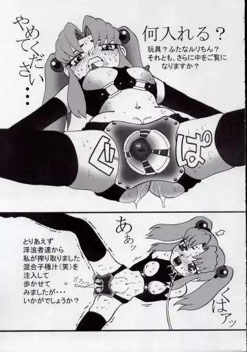Ruridelic Fhentai - Page 53