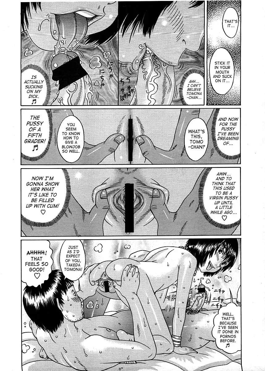 [Salad] Takeda Tomona Fhentai - Page 12