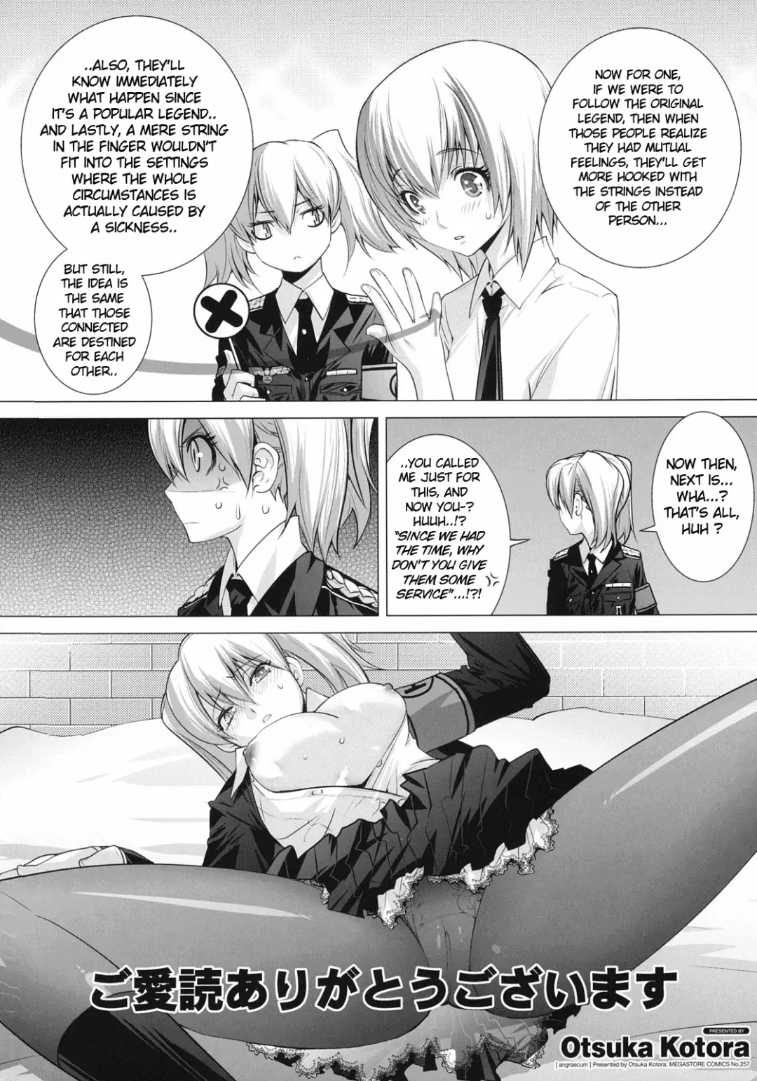 [Ootsuka Kotora] Angraecum Ch. 1 (decensored) Fhentai - Page 5