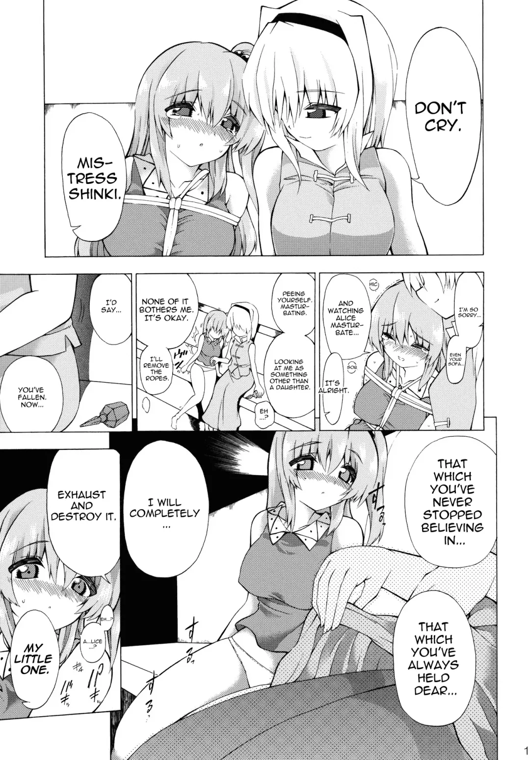 [Furari Touru - Kome Dorobou] Kore de Ranshin Makaishin Fhentai - Page 12