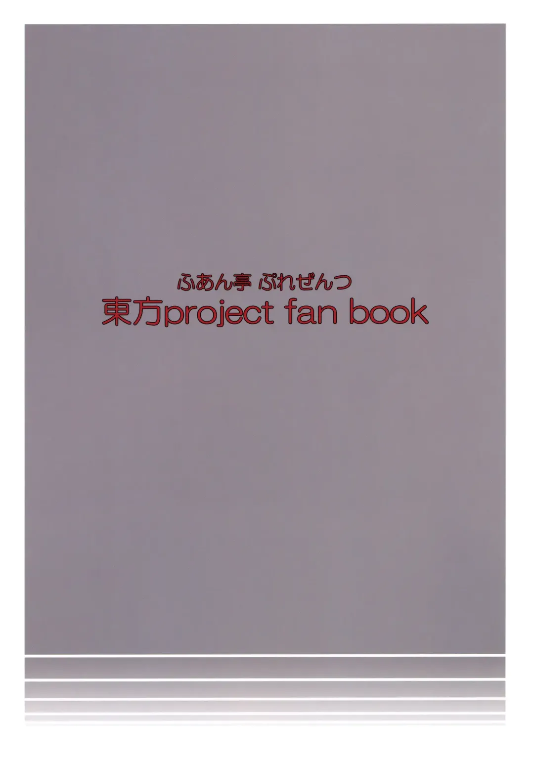 [Furari Touru - Kome Dorobou] Kore de Ranshin Makaishin Fhentai - Page 30