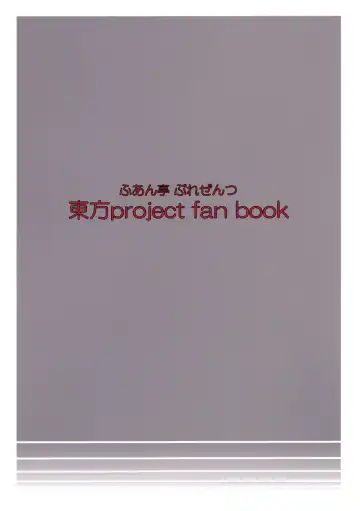 [Furari Touru - Kome Dorobou] Kore de Ranshin Makaishin Fhentai - Page 30