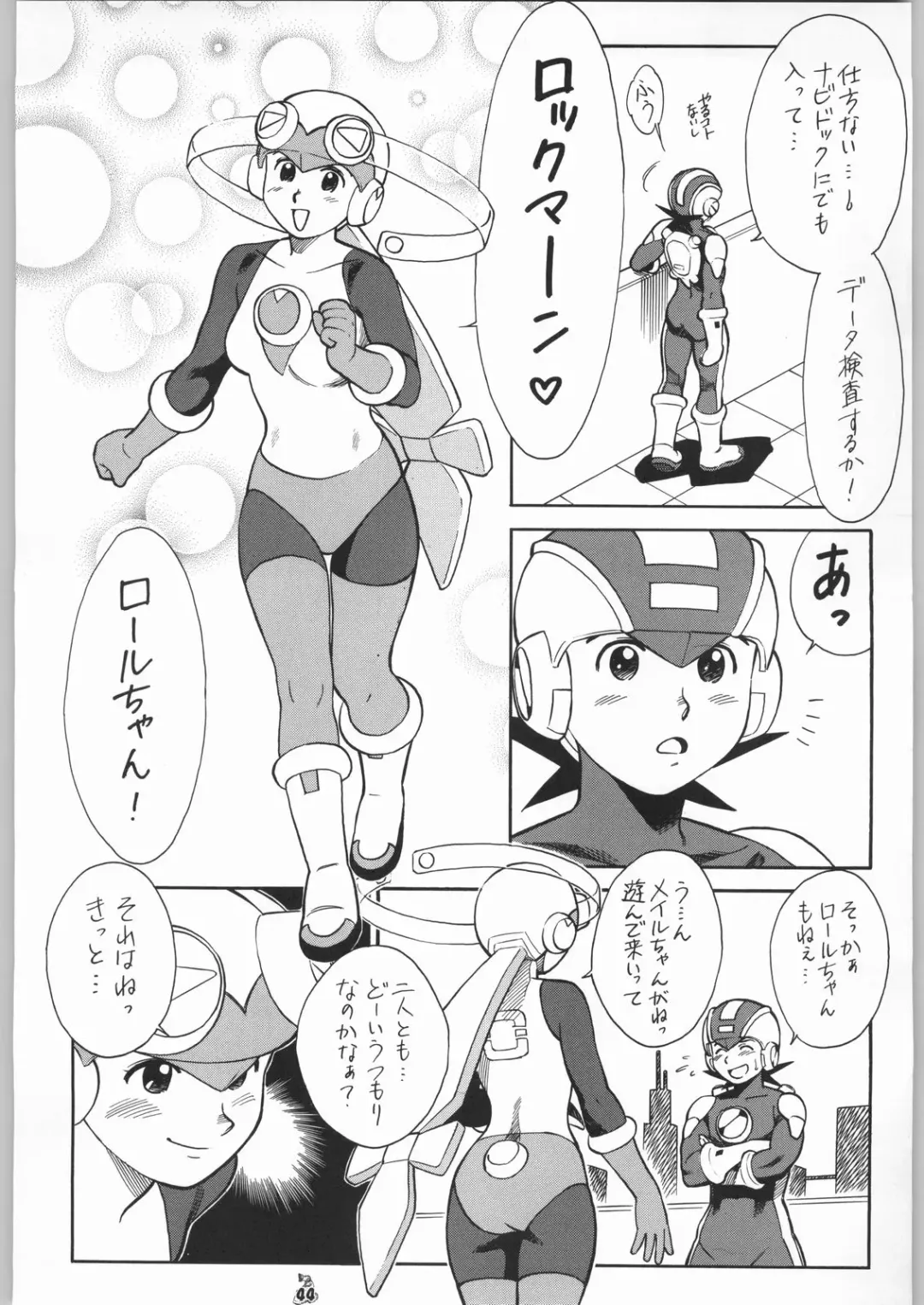 [Kogawa Masayoshi] Oudou ~Jumping High Kick no Shou~ Fhentai - Page 43