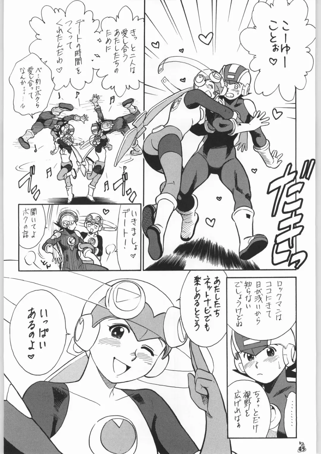 [Kogawa Masayoshi] Oudou ~Jumping High Kick no Shou~ Fhentai - Page 44