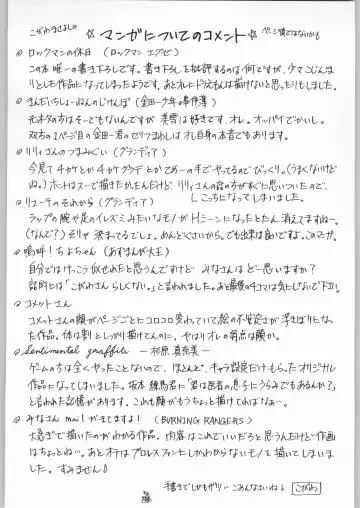 [Kogawa Masayoshi] Oudou ~Jumping High Kick no Shou~ Fhentai - Page 103