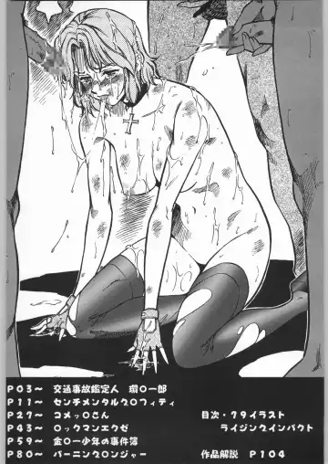 [Kogawa Masayoshi] Oudou ~Jumping High Kick no Shou~ Fhentai - Page 105