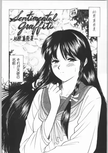 [Kogawa Masayoshi] Oudou ~Jumping High Kick no Shou~ Fhentai - Page 11