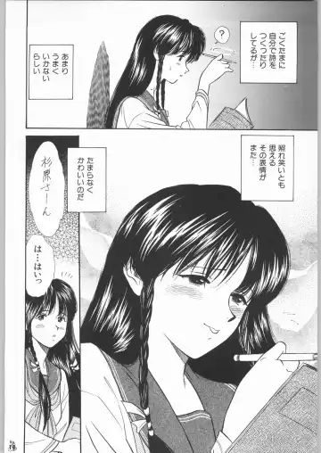 [Kogawa Masayoshi] Oudou ~Jumping High Kick no Shou~ Fhentai - Page 13