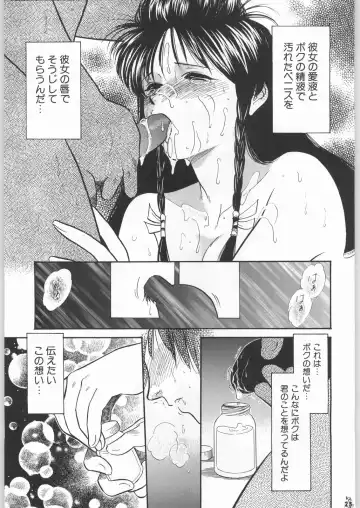 [Kogawa Masayoshi] Oudou ~Jumping High Kick no Shou~ Fhentai - Page 22