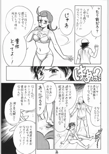 [Kogawa Masayoshi] Oudou ~Jumping High Kick no Shou~ Fhentai - Page 34