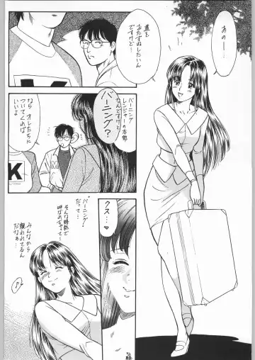 [Kogawa Masayoshi] Oudou ~Jumping High Kick no Shou~ Fhentai - Page 79