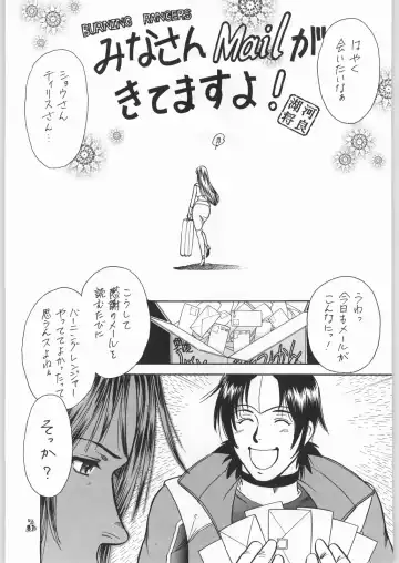 [Kogawa Masayoshi] Oudou ~Jumping High Kick no Shou~ Fhentai - Page 80