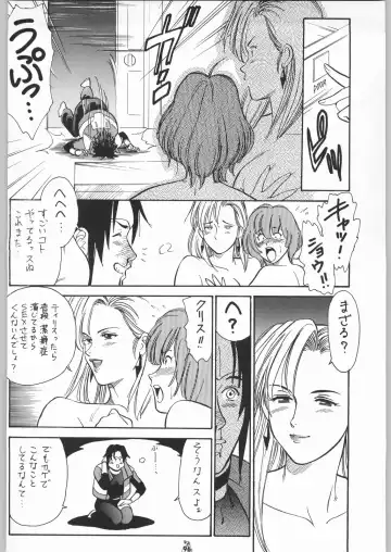 [Kogawa Masayoshi] Oudou ~Jumping High Kick no Shou~ Fhentai - Page 95