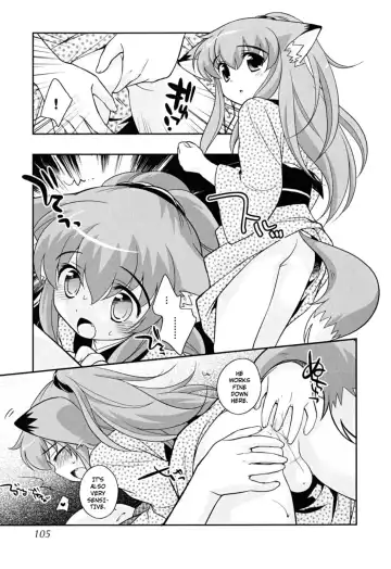 [Ueda Yuu] Kitsune Hajimemashita. Fhentai - Page 3