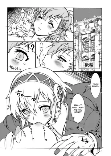 [Kaishaku] KAISHAKU P3P Fhentai - Page 19