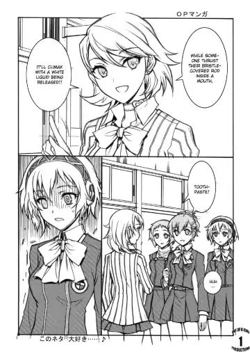 [Kaishaku] KAISHAKU P3P Fhentai - Page 3