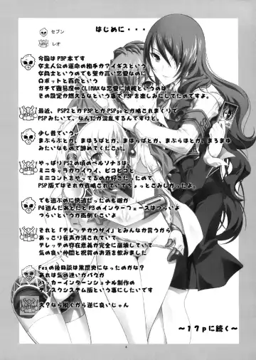 [Kaishaku] KAISHAKU P3P Fhentai - Page 4