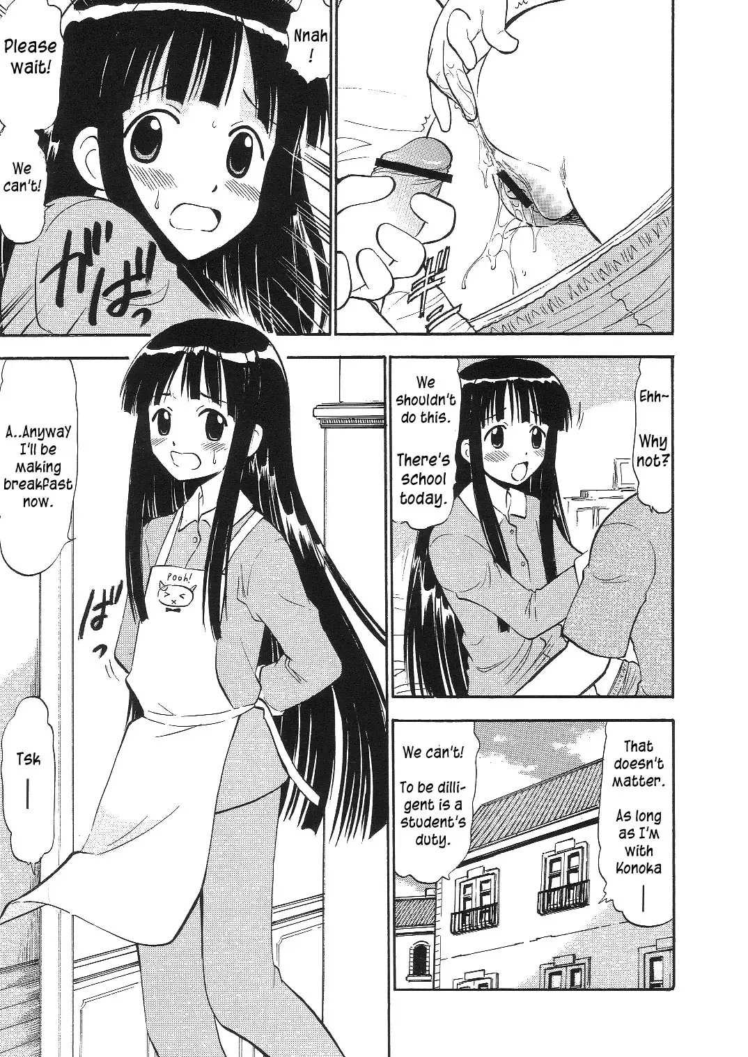 [Deep Purple 72] Konoka no Koisuru Heart | Konoka's Loving Heart Fhentai - Page 6