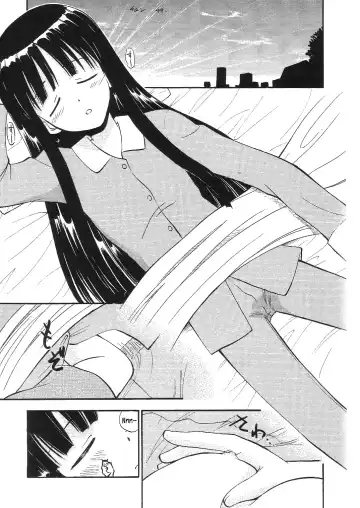 [Deep Purple 72] Konoka no Koisuru Heart | Konoka's Loving Heart Fhentai - Page 4