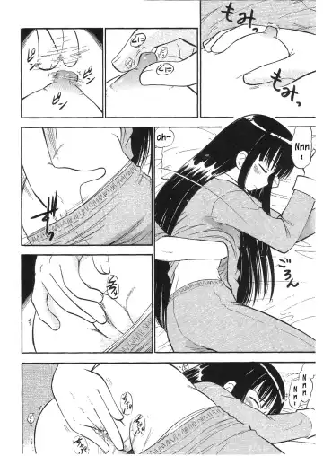 [Deep Purple 72] Konoka no Koisuru Heart | Konoka's Loving Heart Fhentai - Page 5