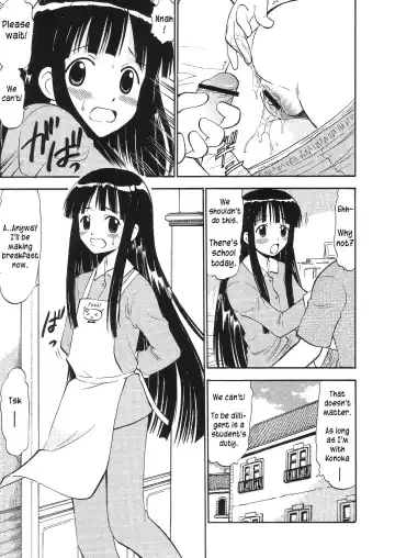 [Deep Purple 72] Konoka no Koisuru Heart | Konoka's Loving Heart Fhentai - Page 6
