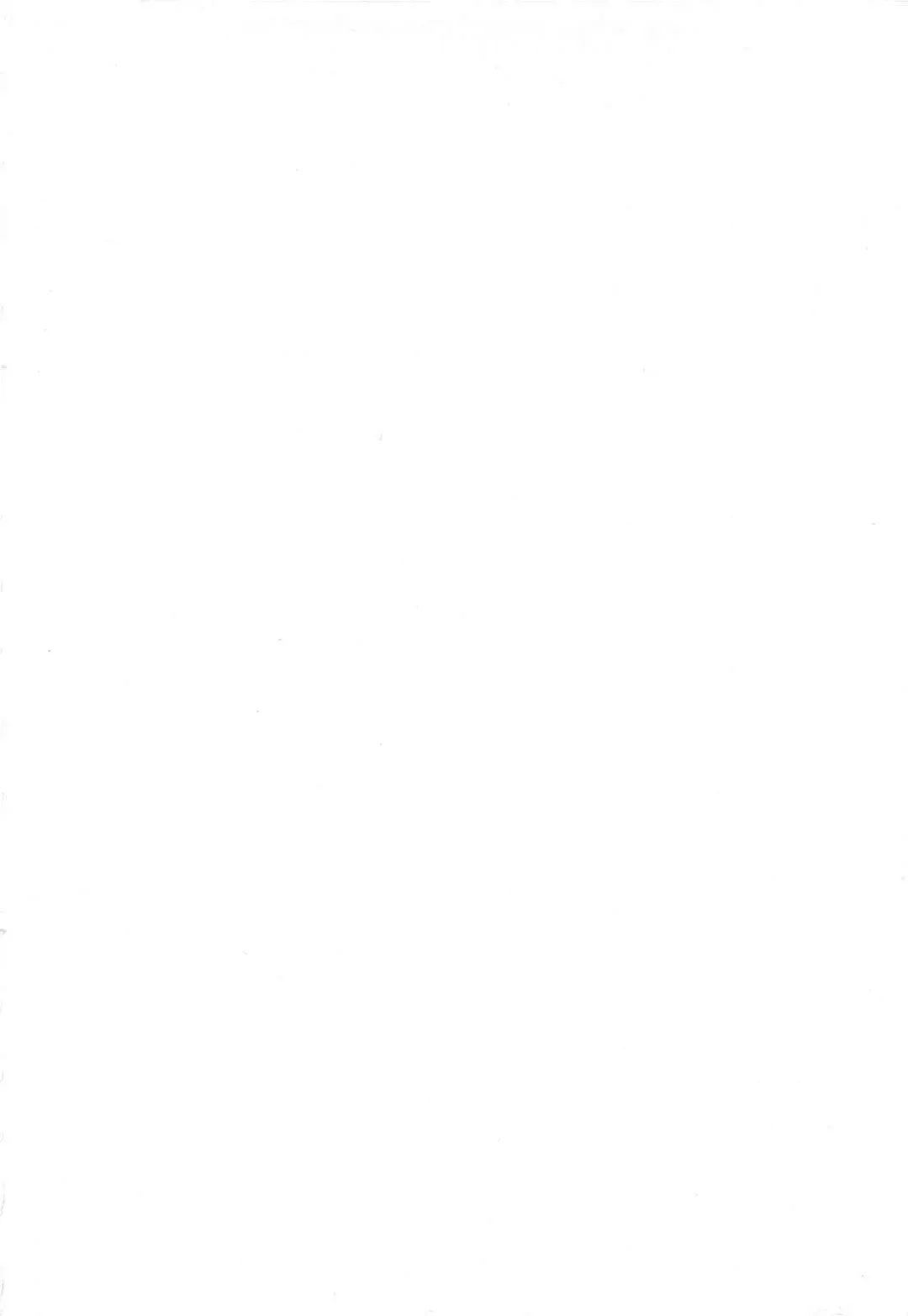 [Amayumi] M Teki Fhentai - Page 200