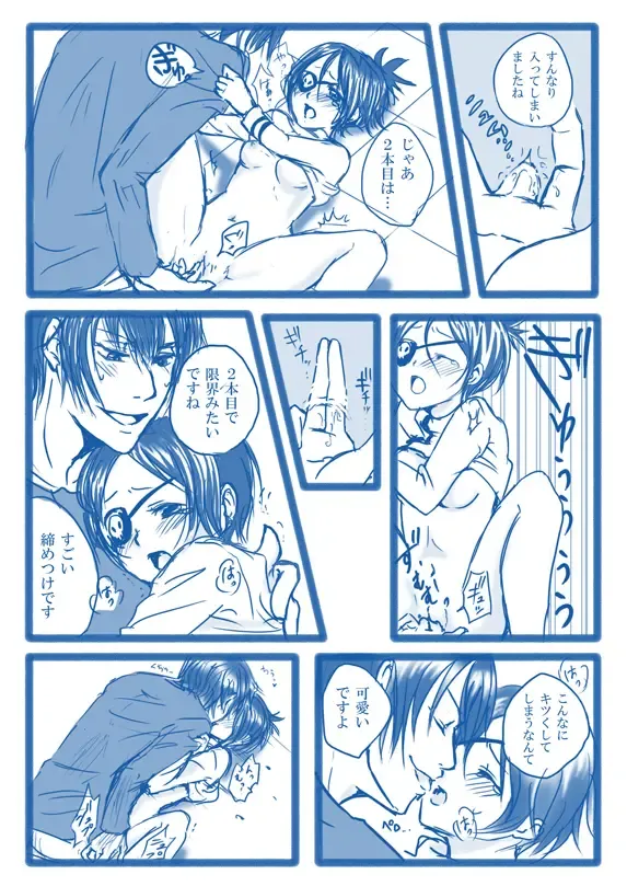 The Guardian of the Mist Fhentai - Page 7