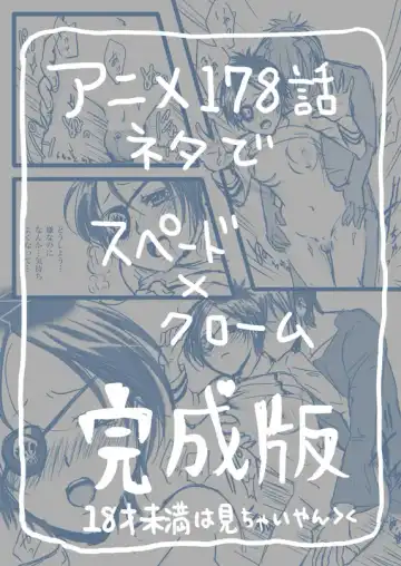 Read The Guardian of the Mist - Fhentai