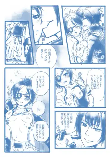 The Guardian of the Mist Fhentai - Page 3