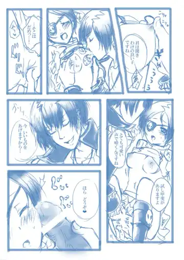 The Guardian of the Mist Fhentai - Page 4