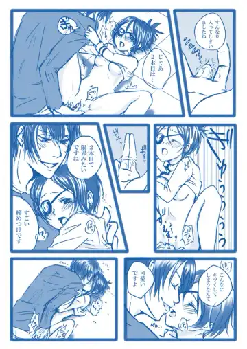 The Guardian of the Mist Fhentai - Page 7