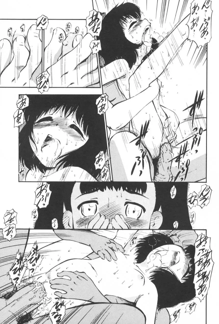 [Deep Purple 72] Ganbari Otome Fhentai - Page 108