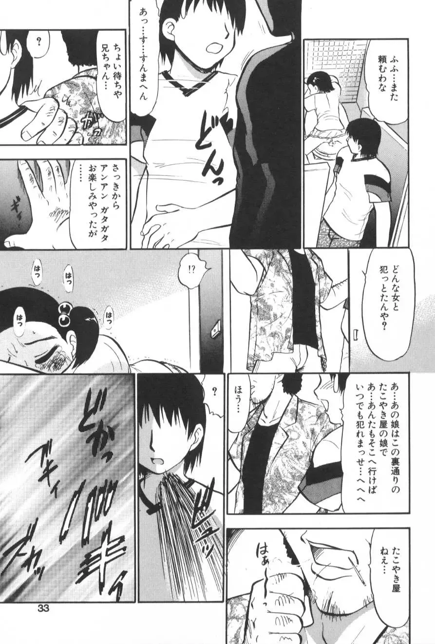 [Deep Purple 72] Ganbari Otome Fhentai - Page 38