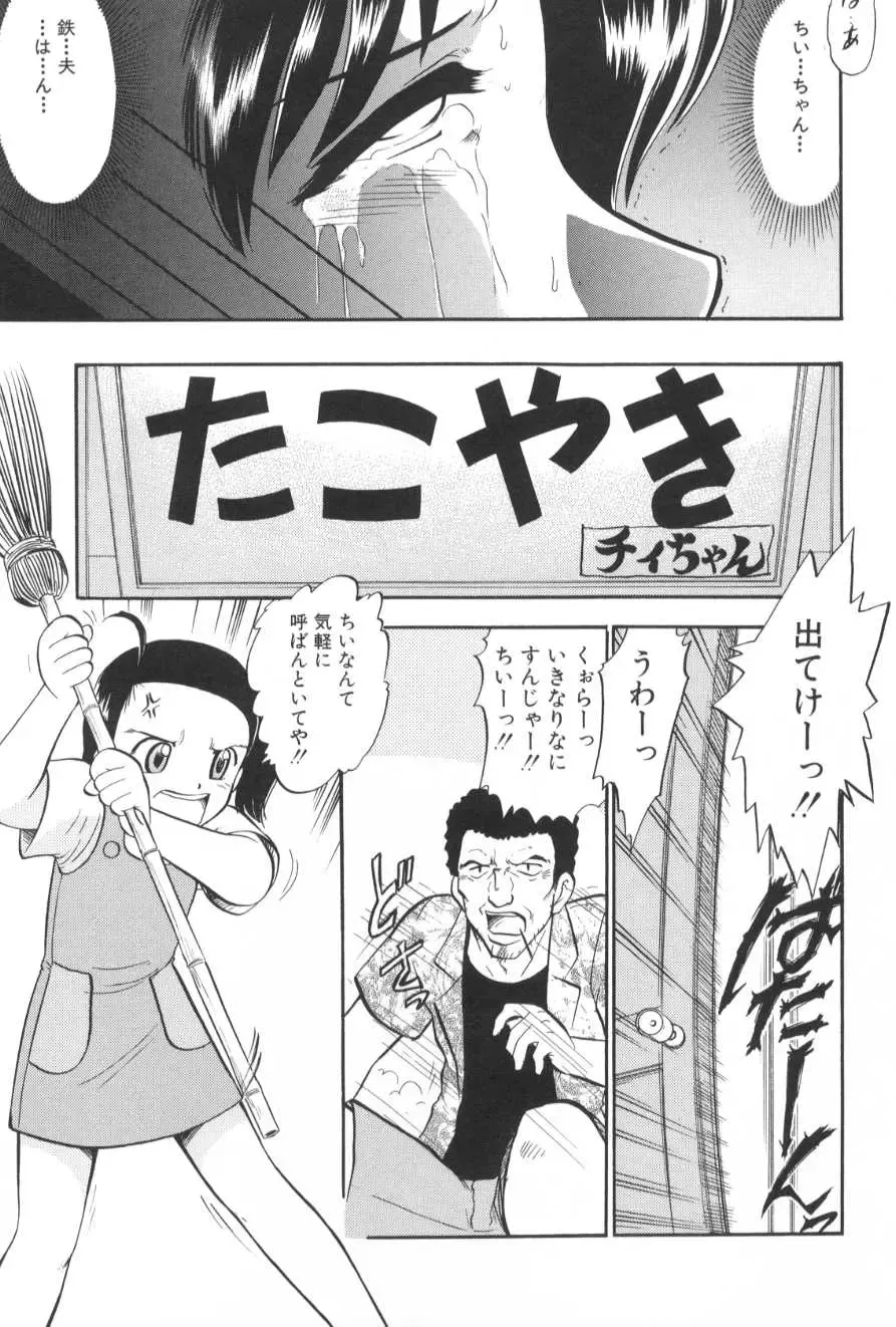 [Deep Purple 72] Ganbari Otome Fhentai - Page 48