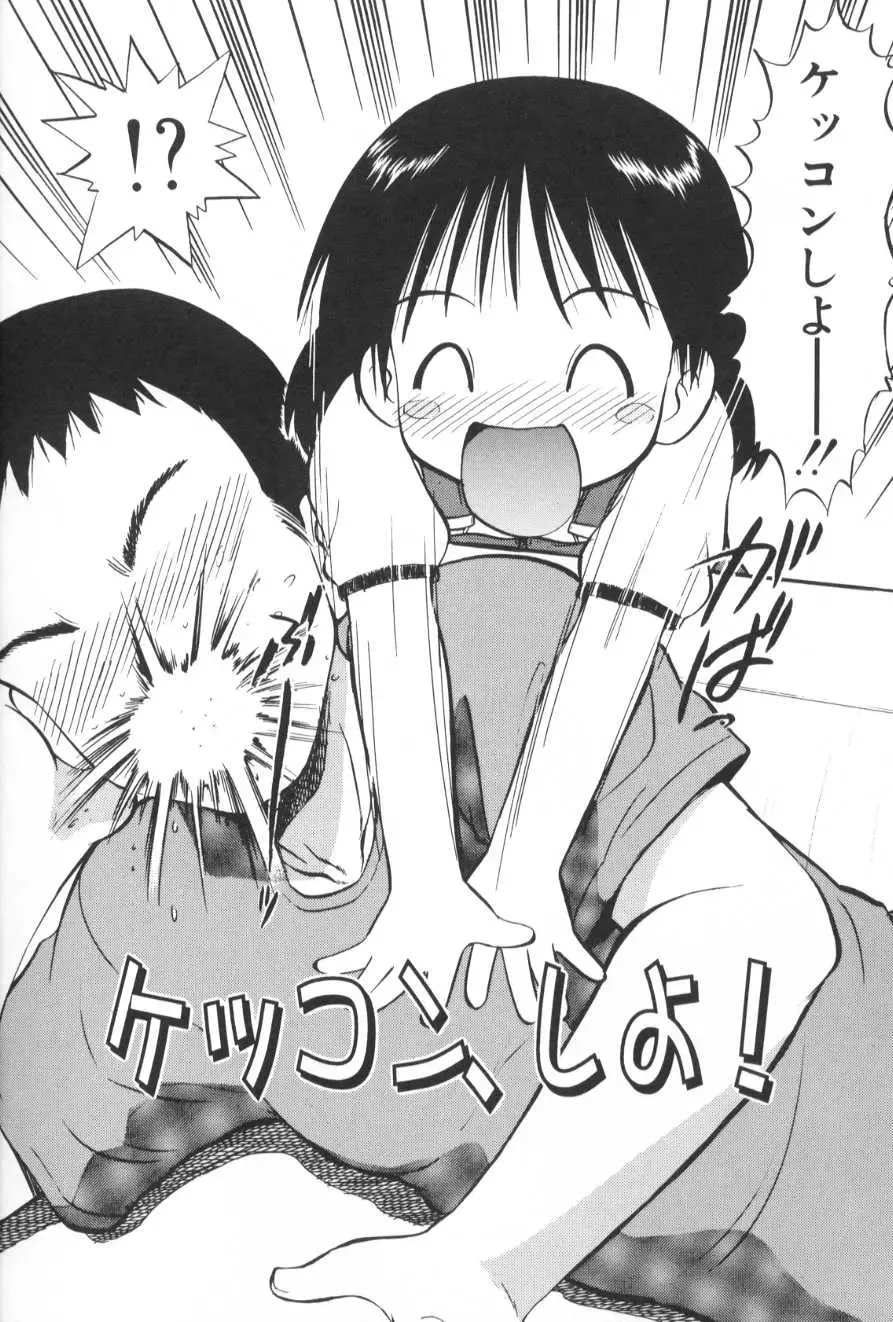 [Deep Purple 72] Ganbari Otome Fhentai - Page 59