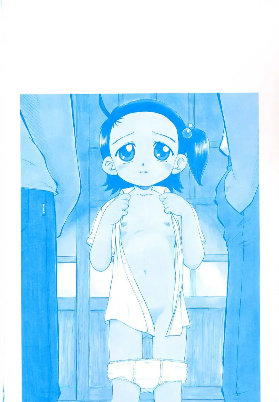 [Deep Purple 72] Ganbari Otome Fhentai - Page 6