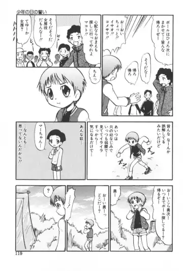 [Deep Purple 72] Ganbari Otome Fhentai - Page 124