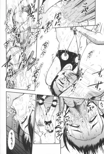 [Deep Purple 72] Ganbari Otome Fhentai - Page 167