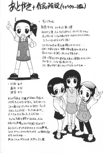 [Deep Purple 72] Ganbari Otome Fhentai - Page 173