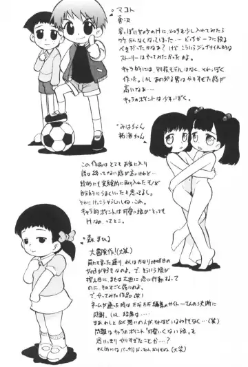 [Deep Purple 72] Ganbari Otome Fhentai - Page 174