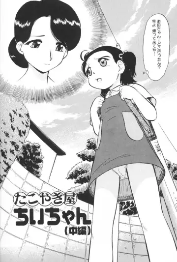 [Deep Purple 72] Ganbari Otome Fhentai - Page 27