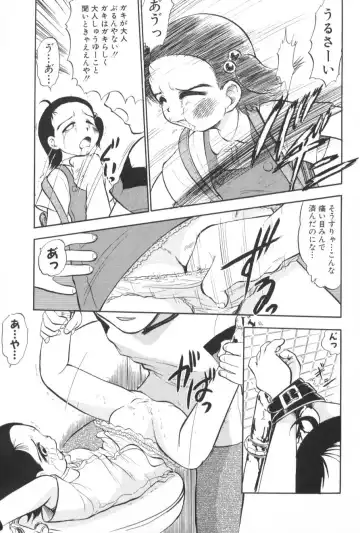 [Deep Purple 72] Ganbari Otome Fhentai - Page 30