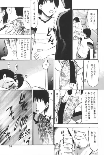 [Deep Purple 72] Ganbari Otome Fhentai - Page 38